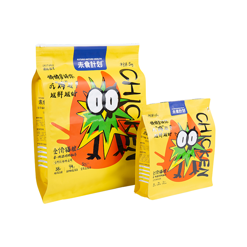 5 kg, 10 kg, 15 kg Posuvné vrecko na zips na pamlsky pre psa 5 kg, 10 kg, 15 kg Posuvné vrecko na zips na pamlsky pre psa