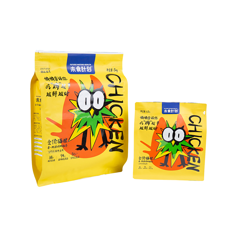 5 kg, 10 kg, 15 kg Posuvné vrecko na zips na pamlsky pre psa 5 kg, 10 kg, 15 kg Posuvné vrecko na zips na pamlsky pre psa