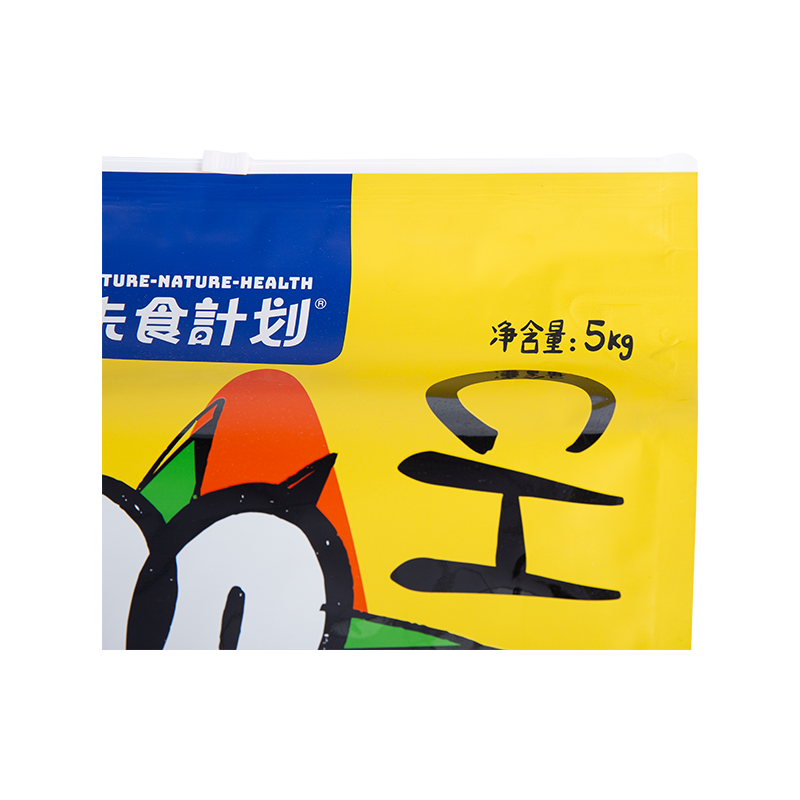 5 kg, 10 kg, 15 kg Posuvné vrecko na zips na pamlsky pre psa 5 kg, 10 kg, 15 kg Posuvné vrecko na zips na pamlsky pre psa