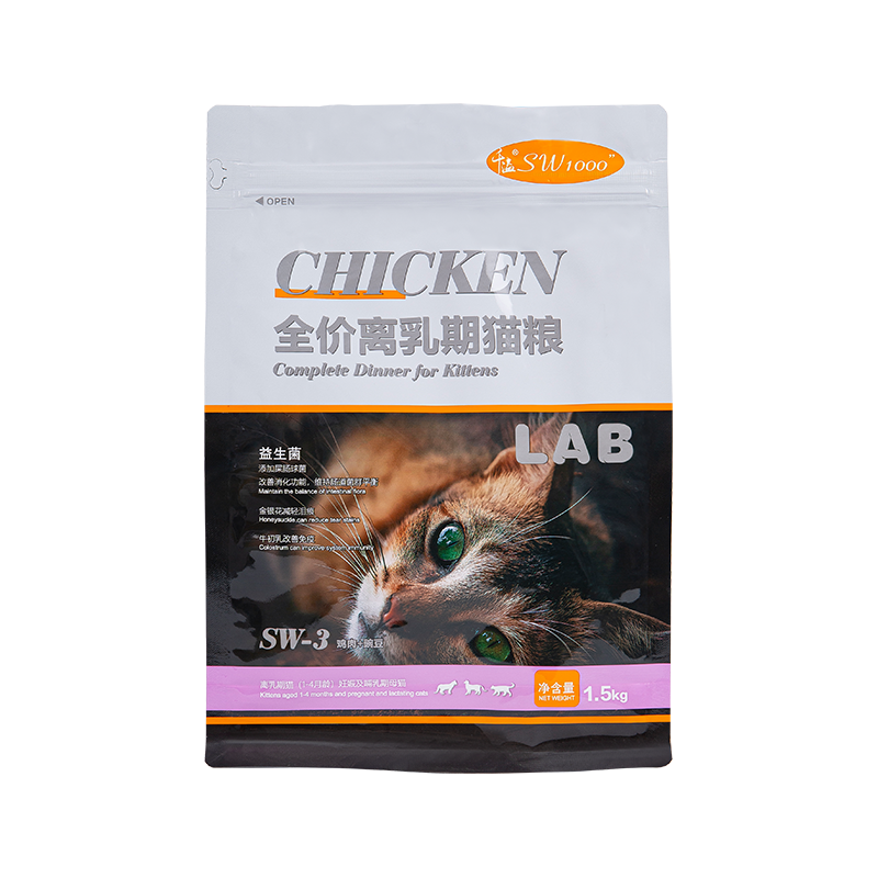 1-3 kg vrecko s plochým dnom na pamlsky pre psov 1-3 kg vrecko s plochým dnom na pamlsky pre psov